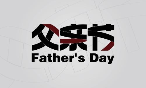 我的内心有个英雄