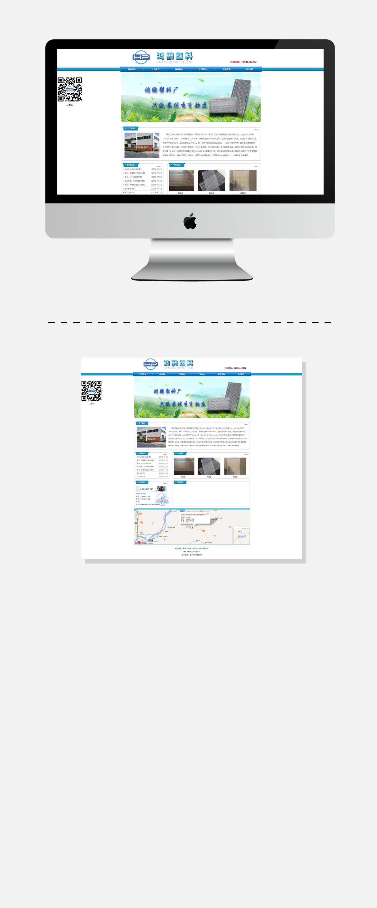 yl23455永利(集团)股份有限公司官网