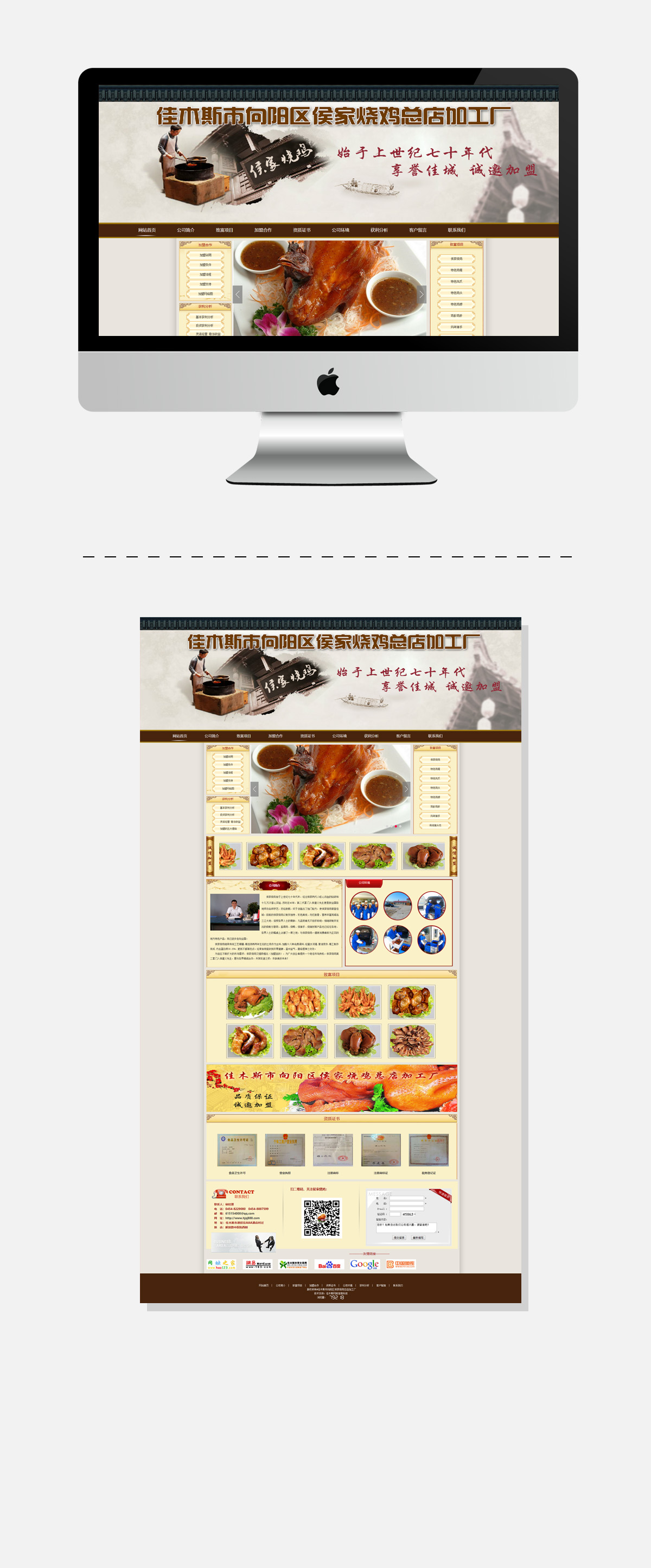 yl23455永利(集团)股份有限公司官网