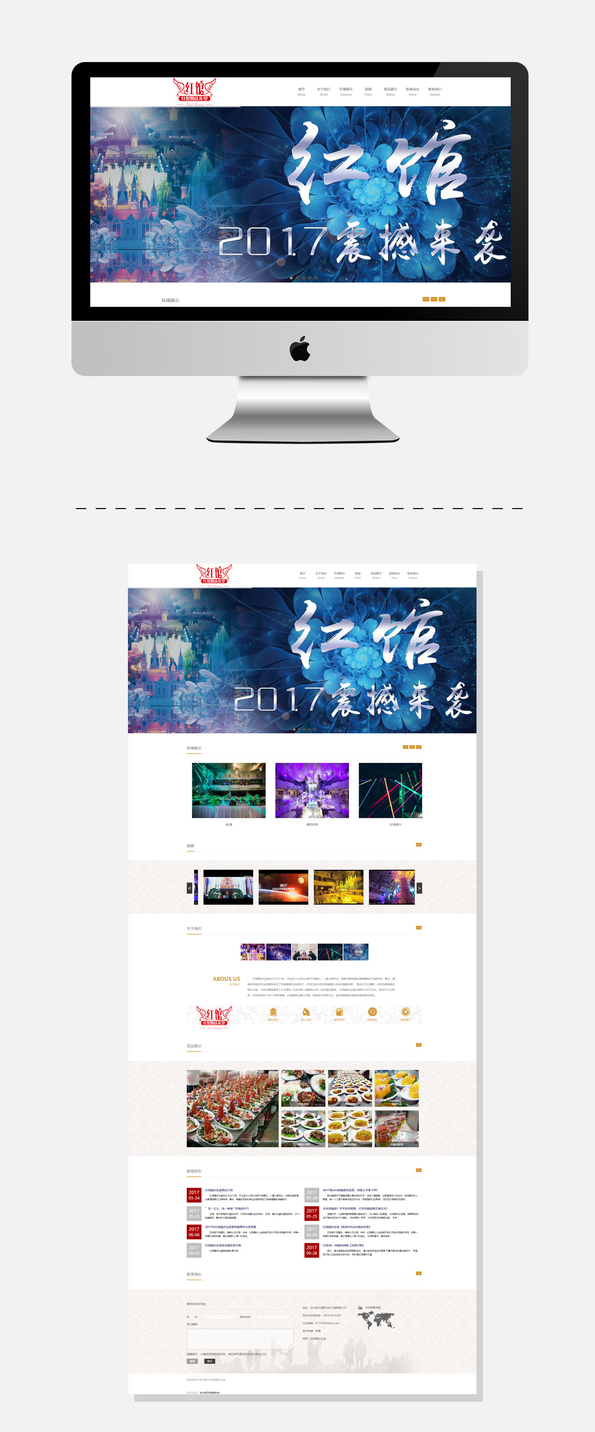 yl23455永利(集团)股份有限公司官网