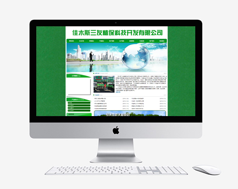 佳木斯三友植？萍伎⒂邢薰