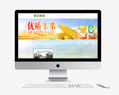 黑龙江省誉丰种业有限公司