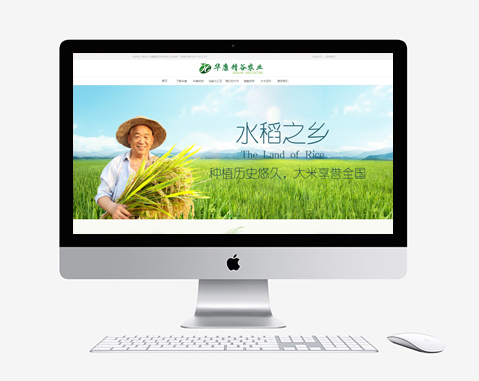 黑龙江华康精谷农业有限公司