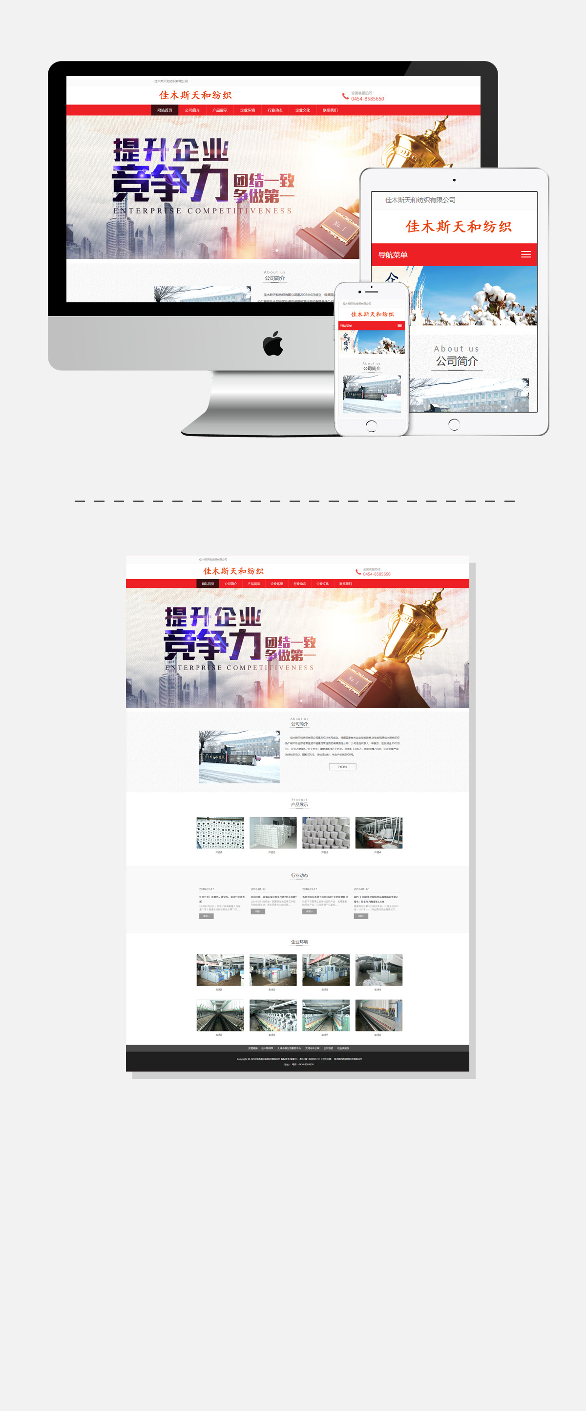 yl23455永利(集团)股份有限公司官网