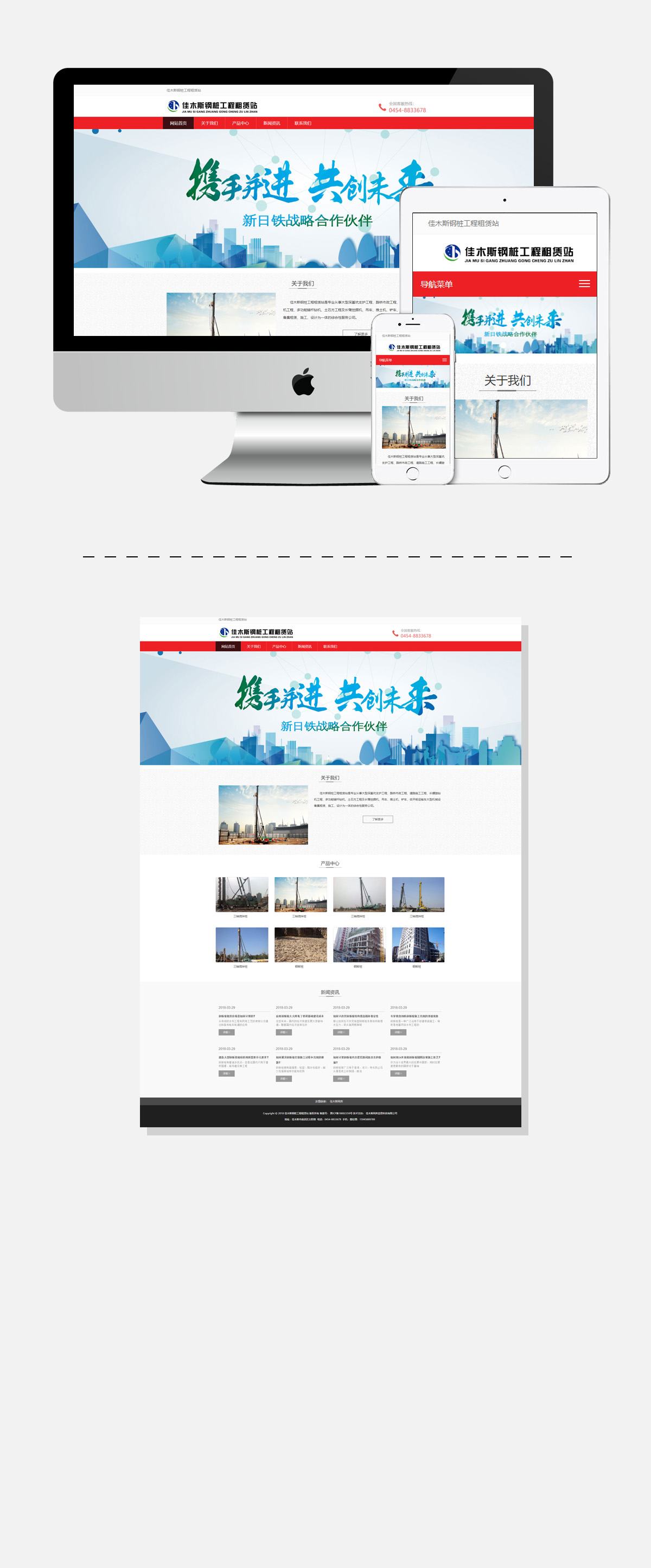 yl23455永利(集团)股份有限公司官网