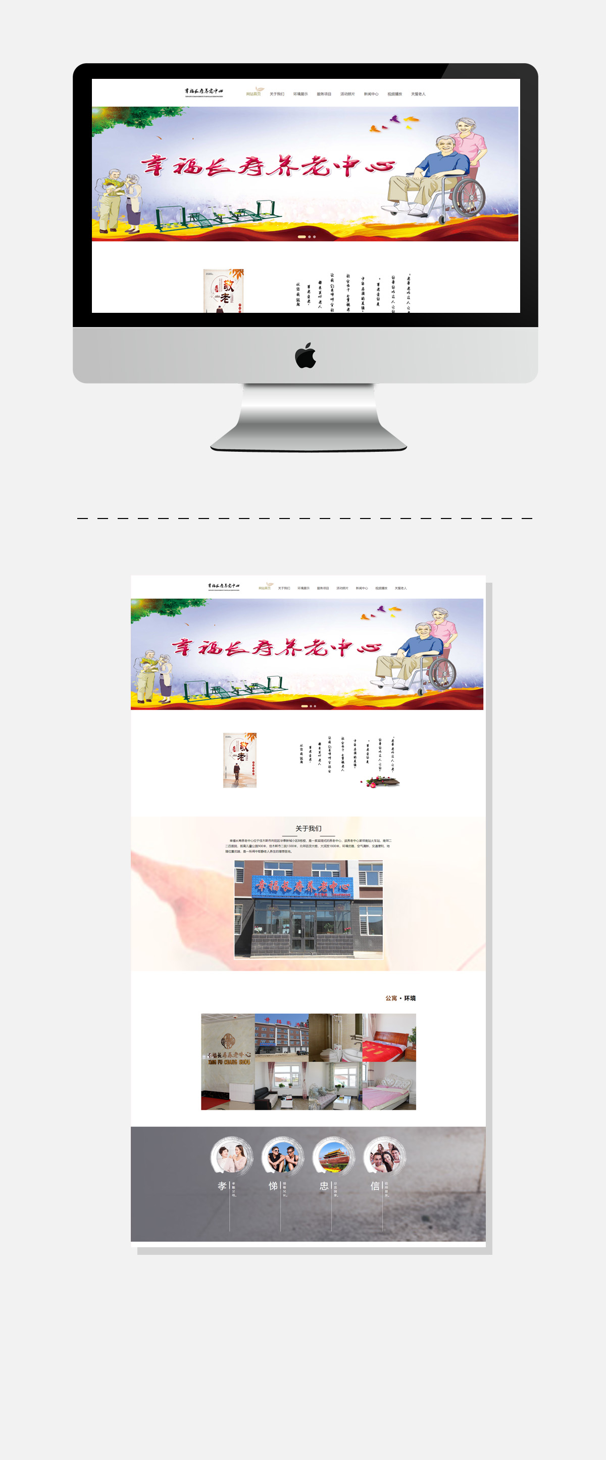 yl23455永利(集团)股份有限公司官网