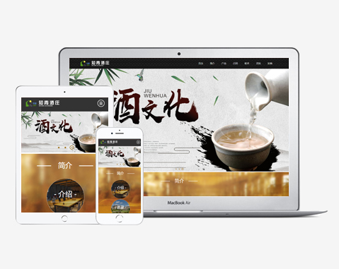 知青酒庄