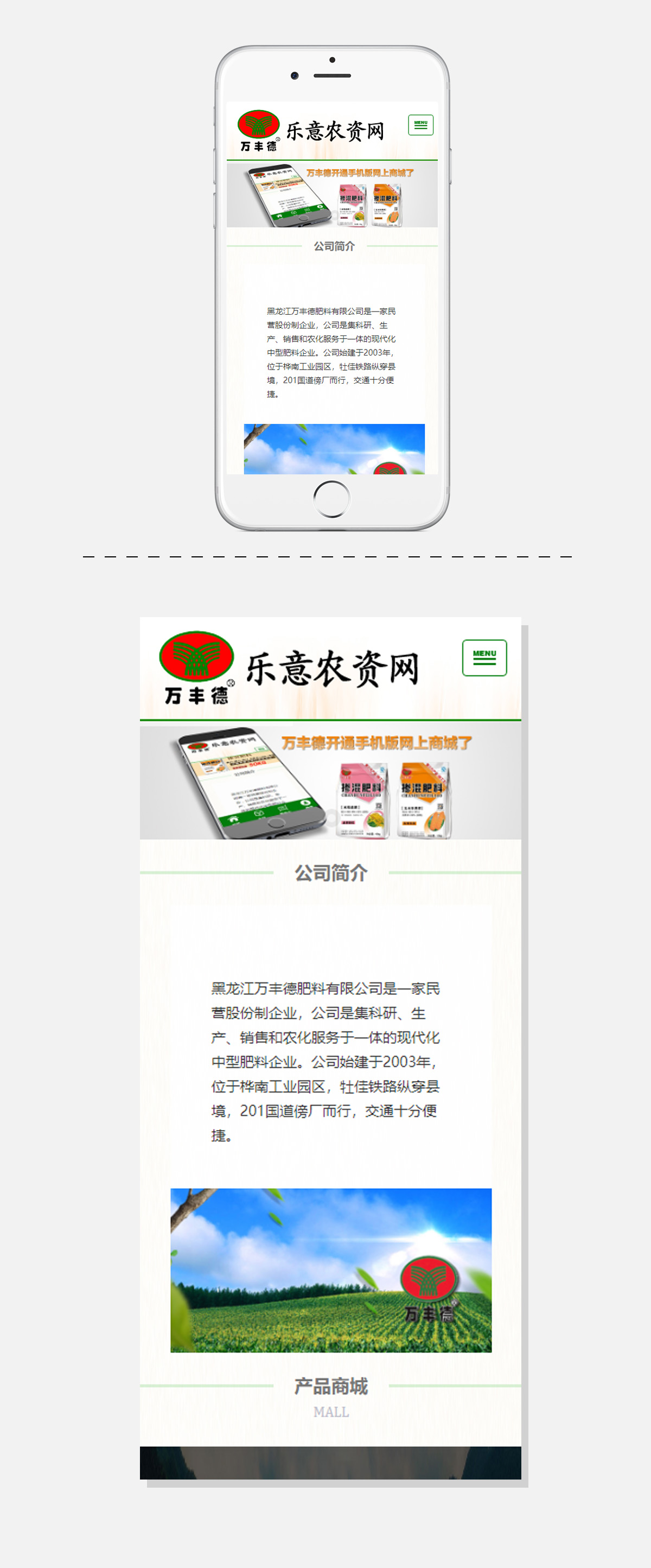 yl23455永利(集团)股份有限公司官网
