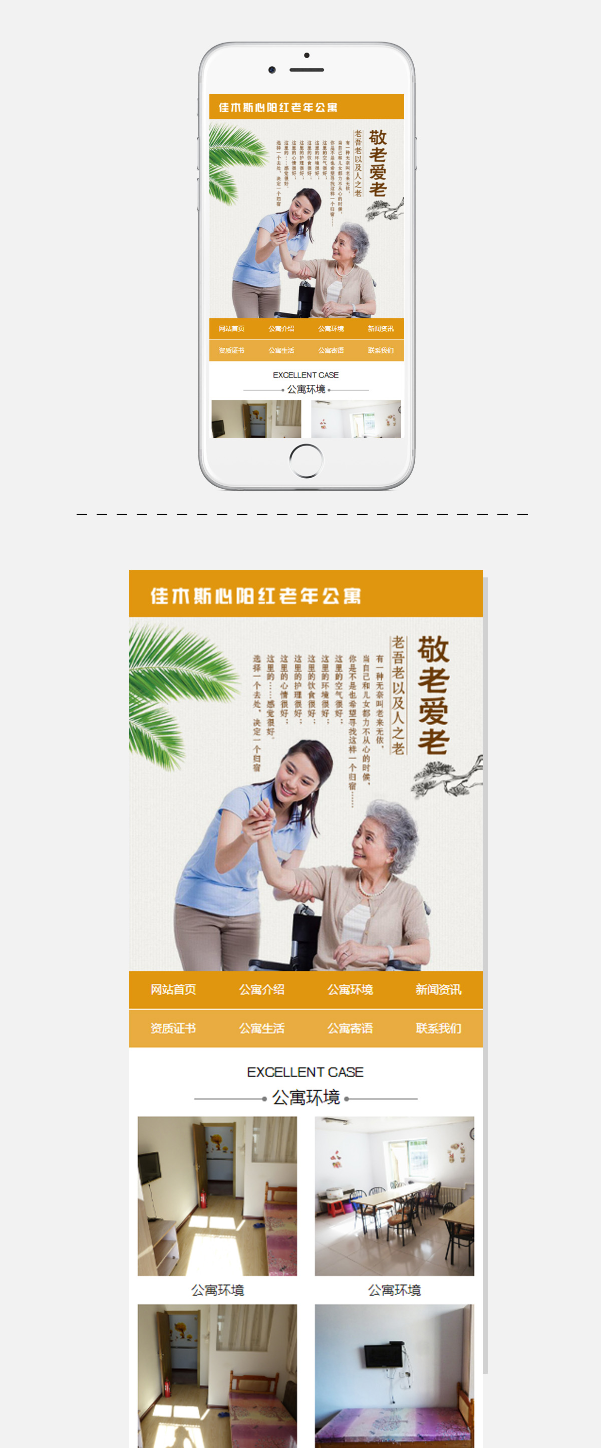 yl23455永利(集团)股份有限公司官网