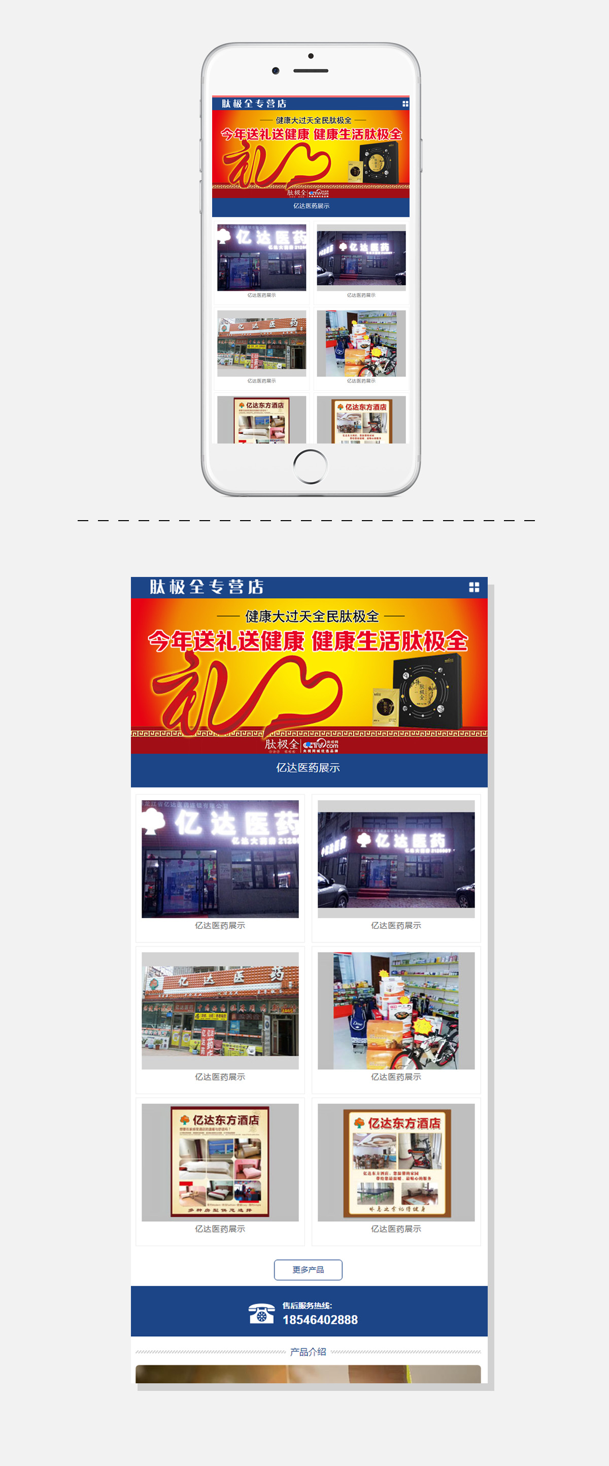 yl23455永利(集团)股份有限公司官网