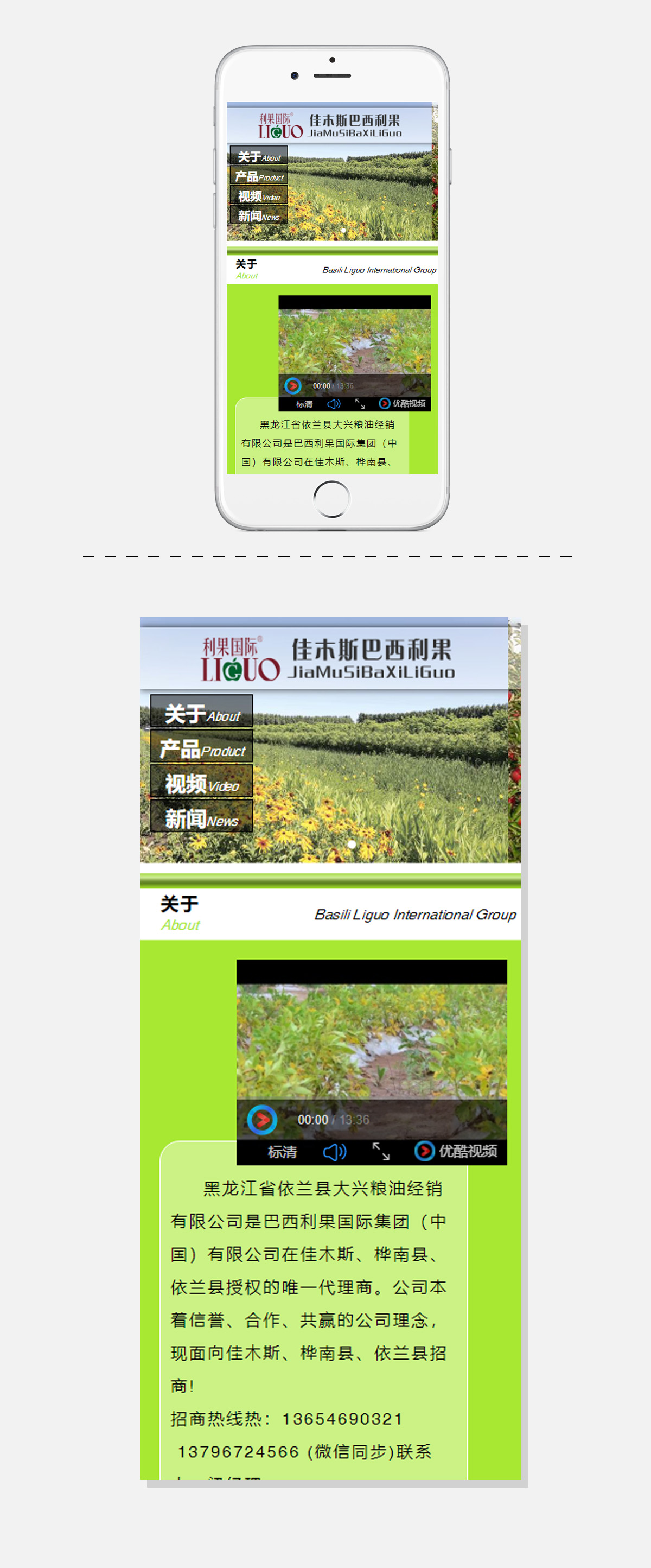 yl23455永利(集团)股份有限公司官网