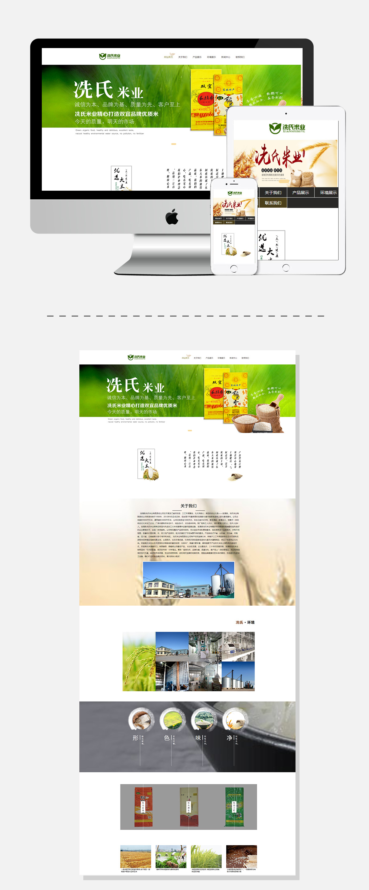 yl23455永利(集团)股份有限公司官网