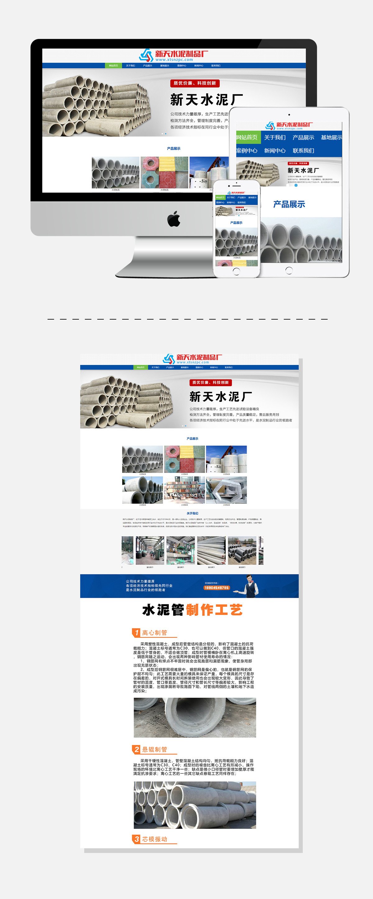 yl23455永利(集团)股份有限公司官网