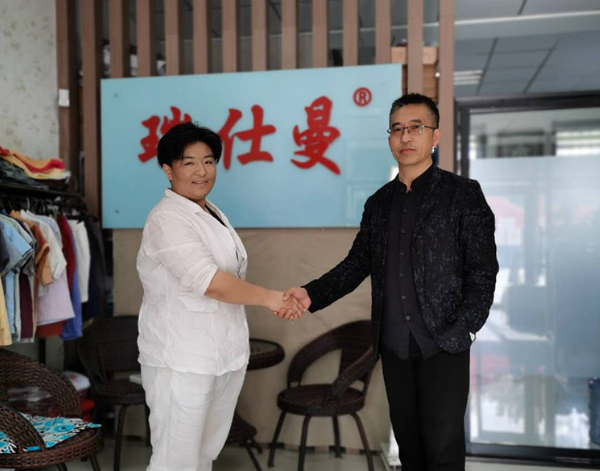 瑞仕曼亚麻制品公司与佳木斯永利yl23455达成线上商城合作