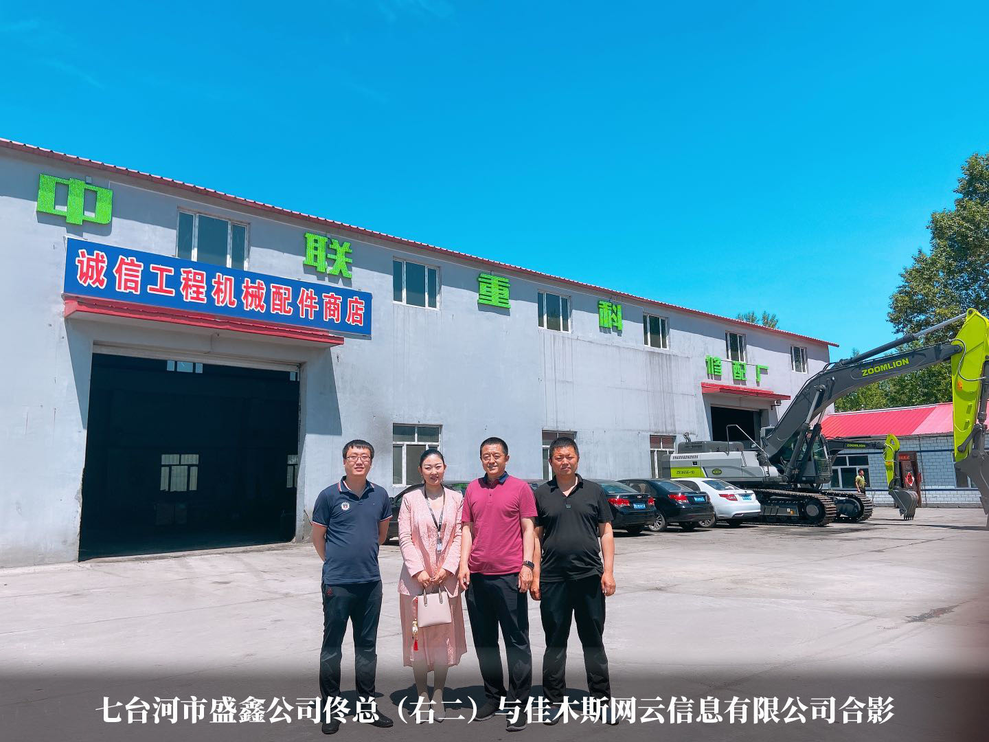 yl23455永利(集团)股份有限公司官网