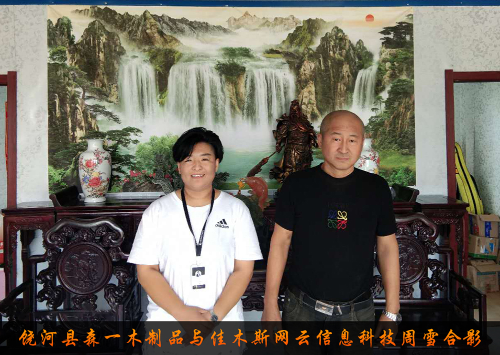 yl23455永利(集团)股份有限公司官网