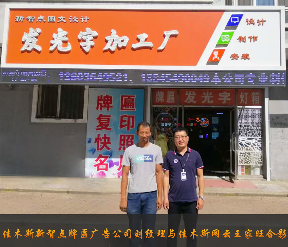 20200828094954_38292 yl23455永利(集团)股份有限公司官网