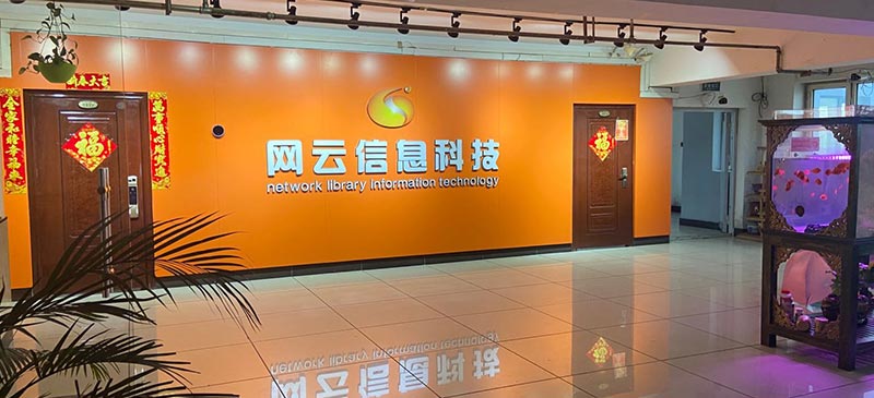 yl23455永利(集团)股份有限公司官网