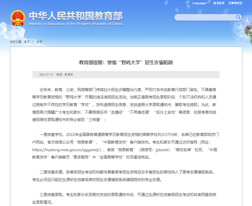 yl23455永利(集团)股份有限公司官网