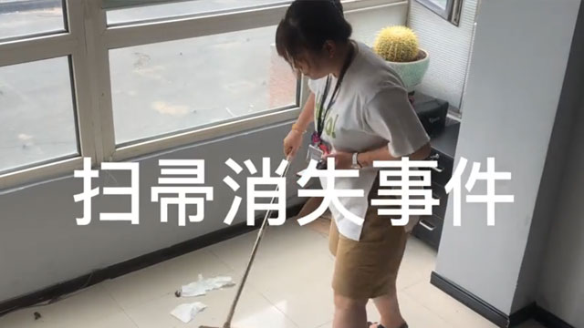 永利yl23455公司搞笑日常（十九）