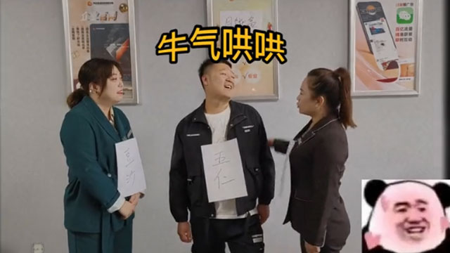 永利yl23455公司搞笑日常（二十一）