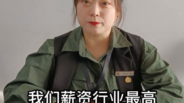 永利yl23455公司搞笑日常（三十一）