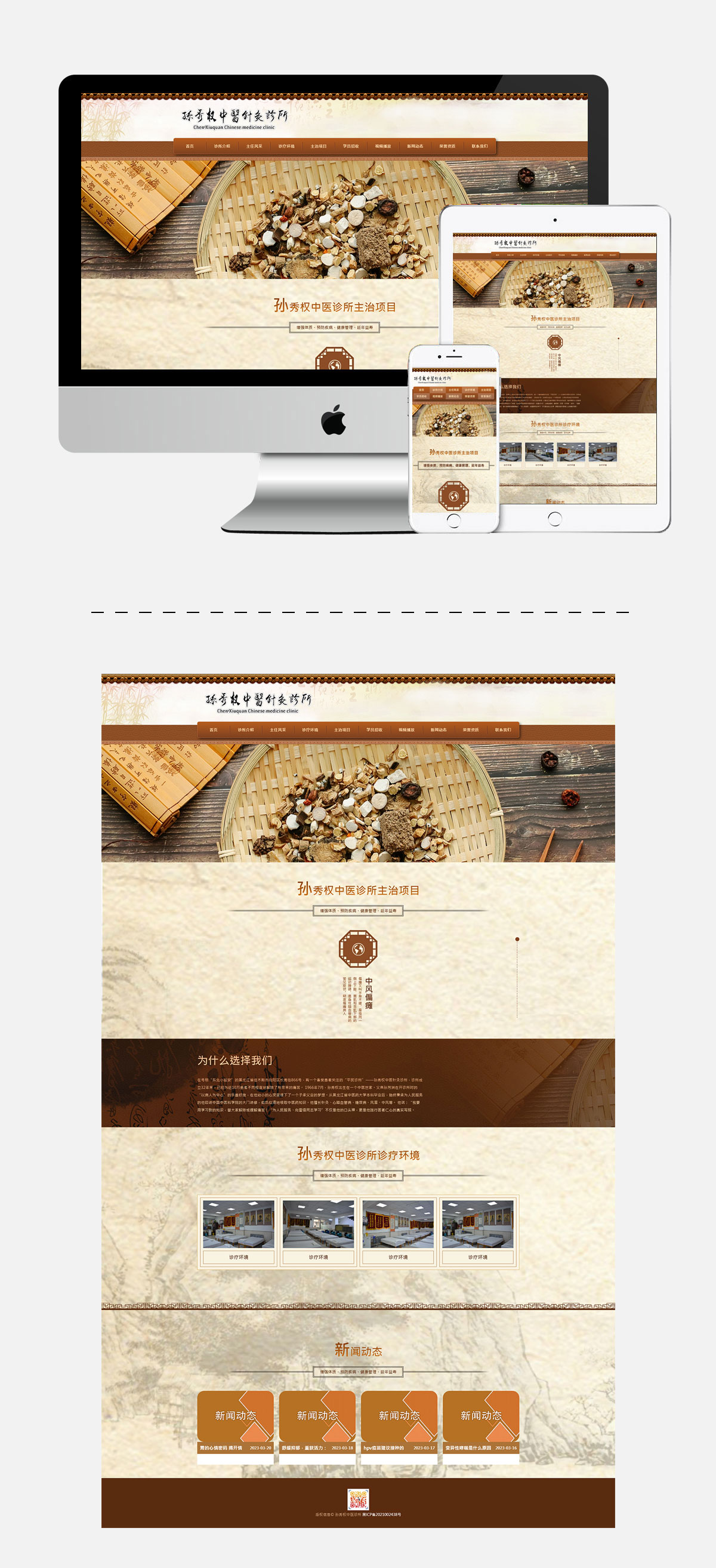 yl23455永利(集团)股份有限公司官网