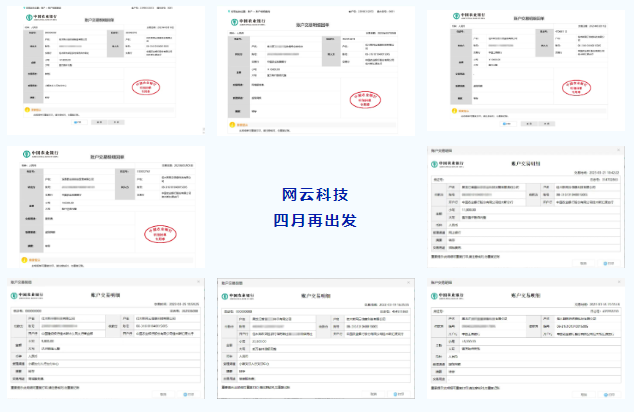 20230401084656_54354 yl23455永利(集团)股份有限公司官网