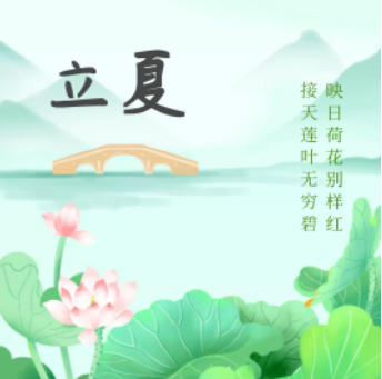 20230522102055_73923 yl23455永利(集团)股份有限公司官网