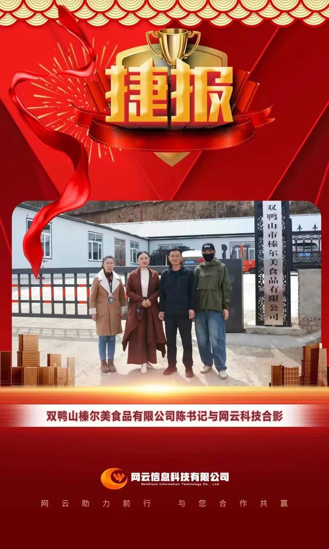 yl23455永利(集团)股份有限公司官网