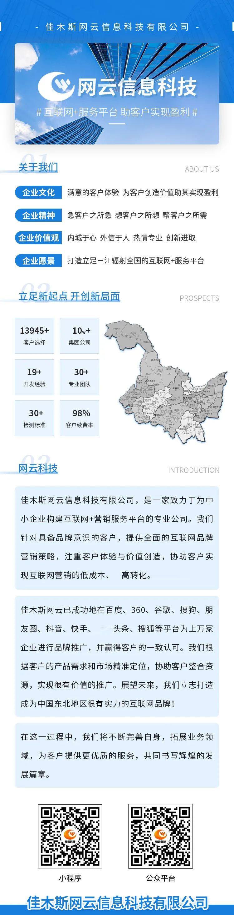 yl23455永利(集团)股份有限公司官网
