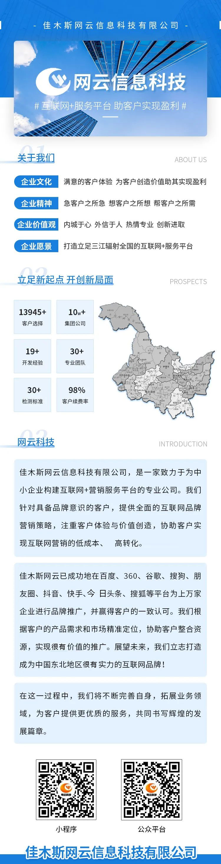 yl23455永利(集团)股份有限公司官网