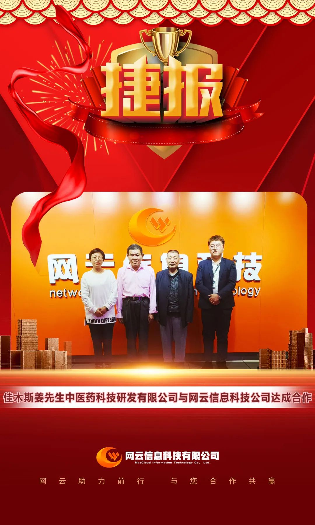 yl23455永利(集团)股份有限公司官网