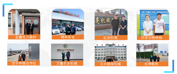 20230614094153_71083 yl23455永利(集团)股份有限公司官网