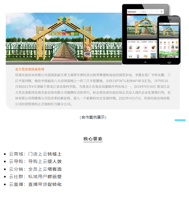 20230614094735_46416 yl23455永利(集团)股份有限公司官网