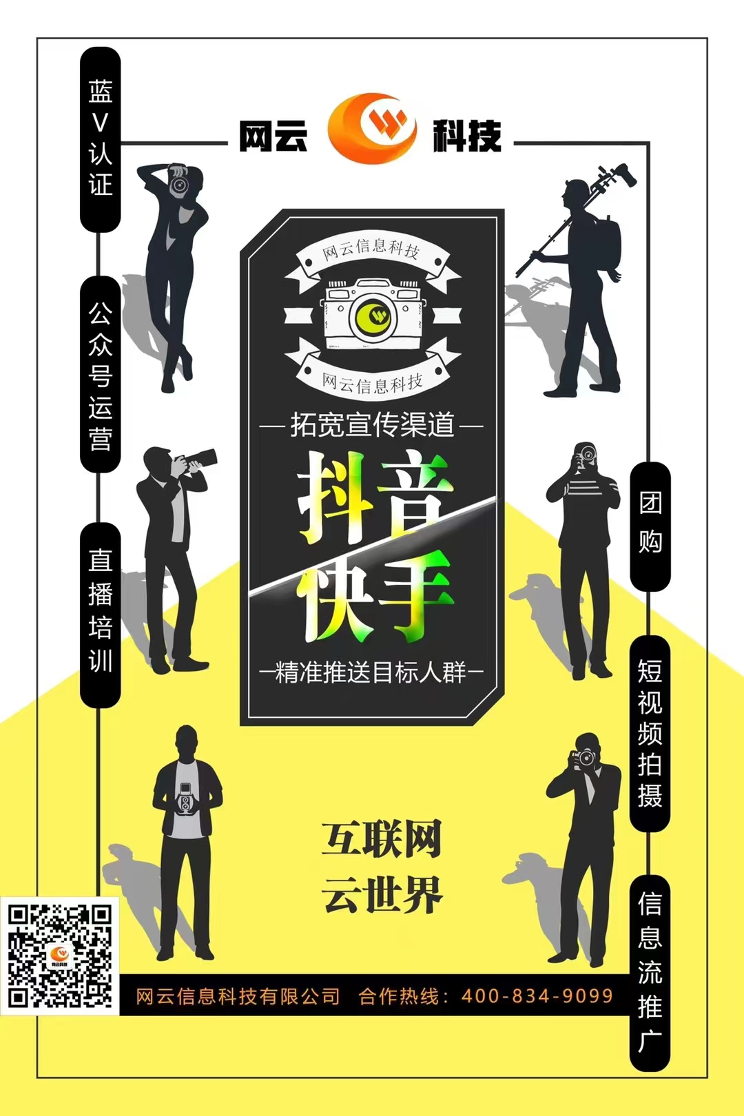 yl23455永利(集团)股份有限公司官网