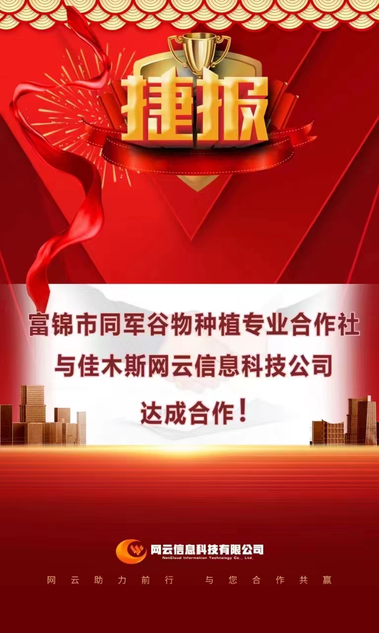 yl23455永利(集团)股份有限公司官网