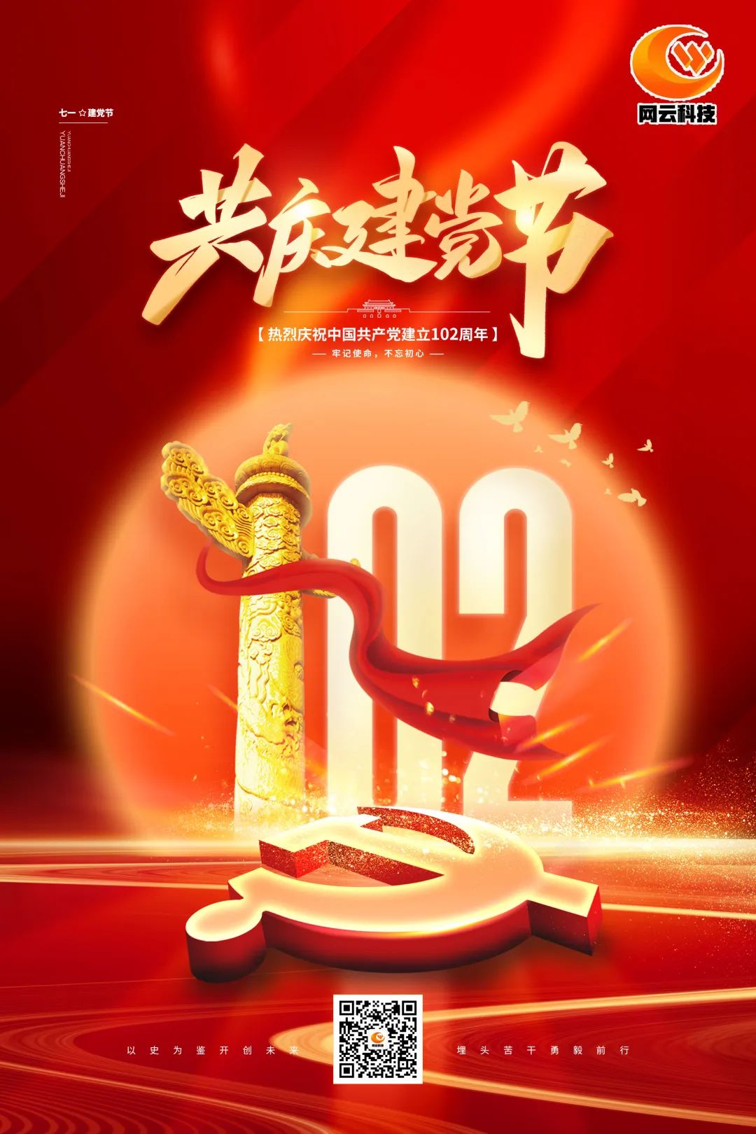 20230701141020_44933 yl23455永利(集团)股份有限公司官网