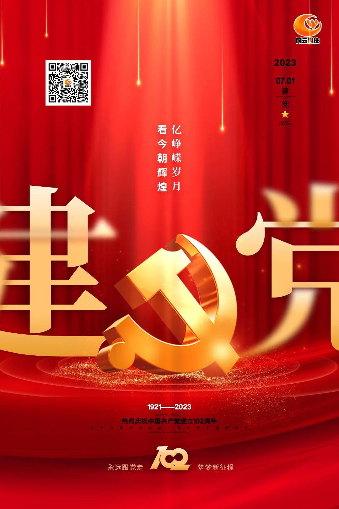 yl23455永利(集团)股份有限公司官网