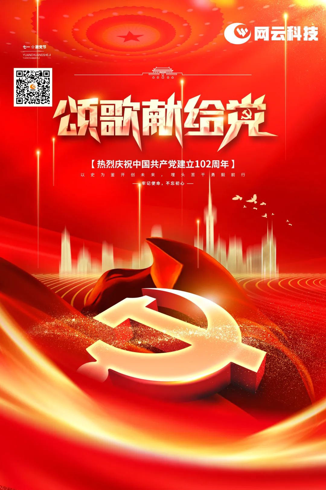 yl23455永利(集团)股份有限公司官网