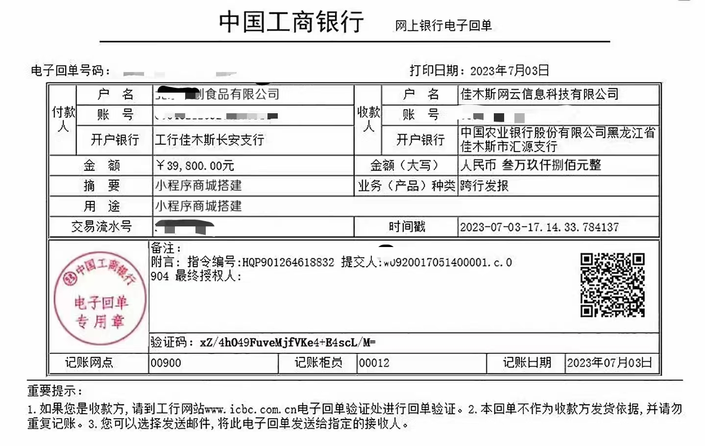yl23455永利(集团)股份有限公司官网