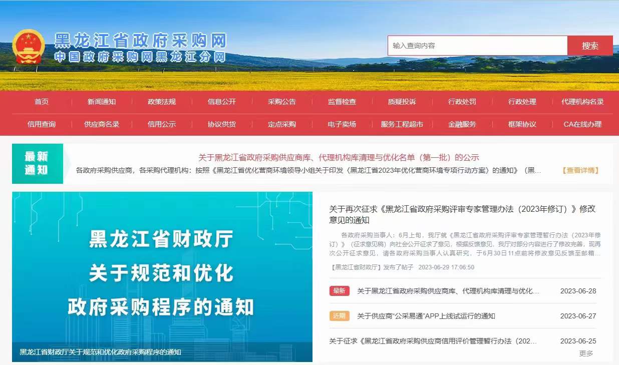 yl23455永利(集团)股份有限公司官网