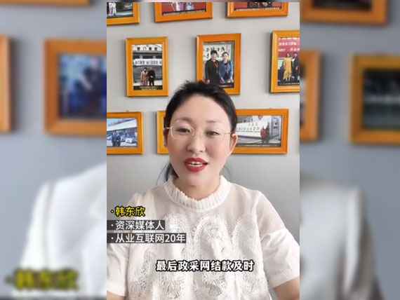带您相识当局网