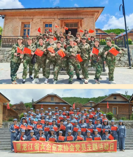 20230711081644_37240 yl23455永利(集团)股份有限公司官网