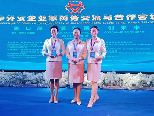 20230711081822_38133 yl23455永利(集团)股份有限公司官网