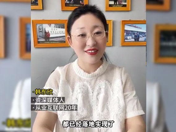 当局采购网案例分享