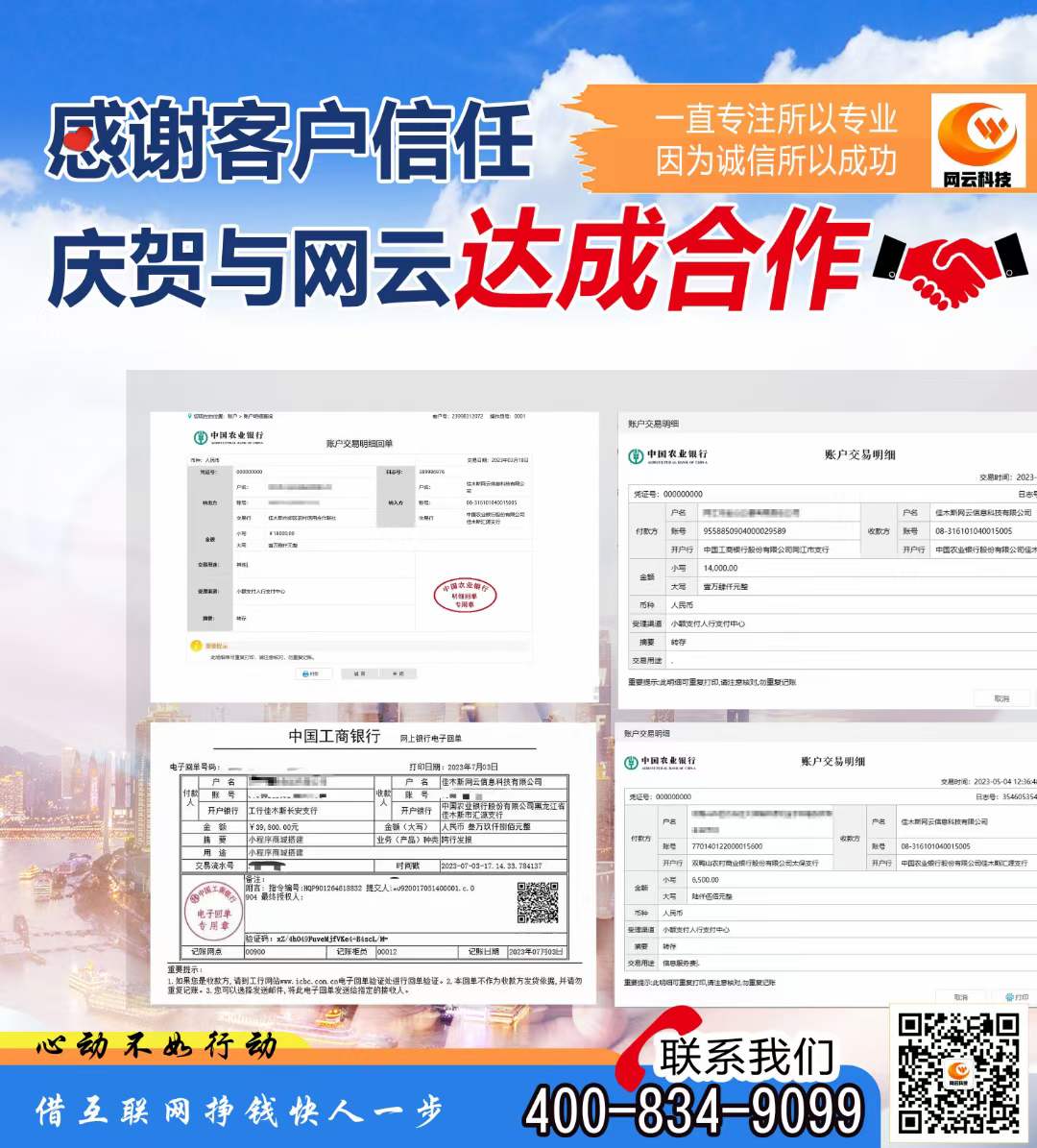 yl23455永利(集团)股份有限公司官网