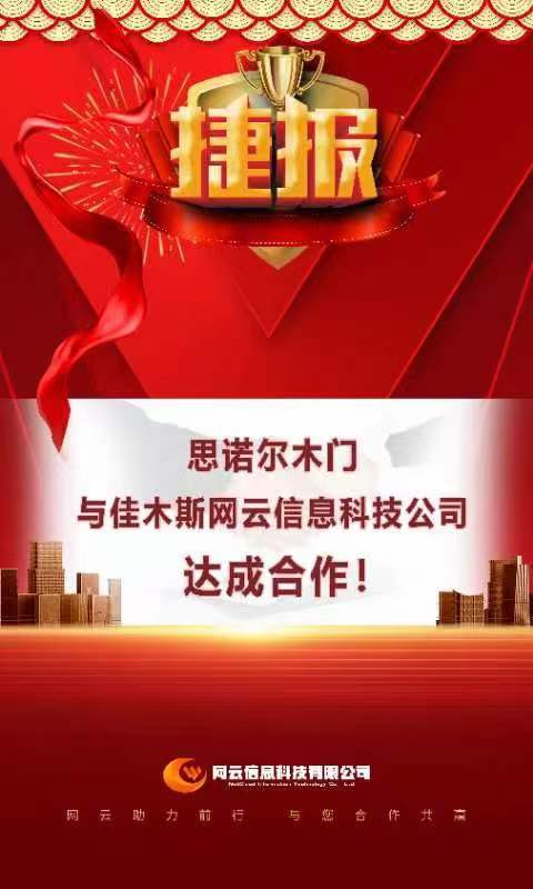 yl23455永利(集团)股份有限公司官网