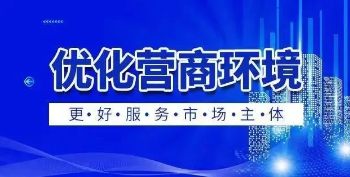 20230812084935_15732 yl23455永利(集团)股份有限公司官网