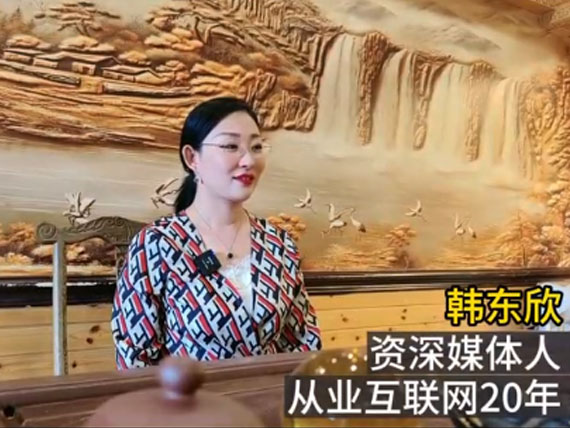 企业官网03-ICP登记是什么